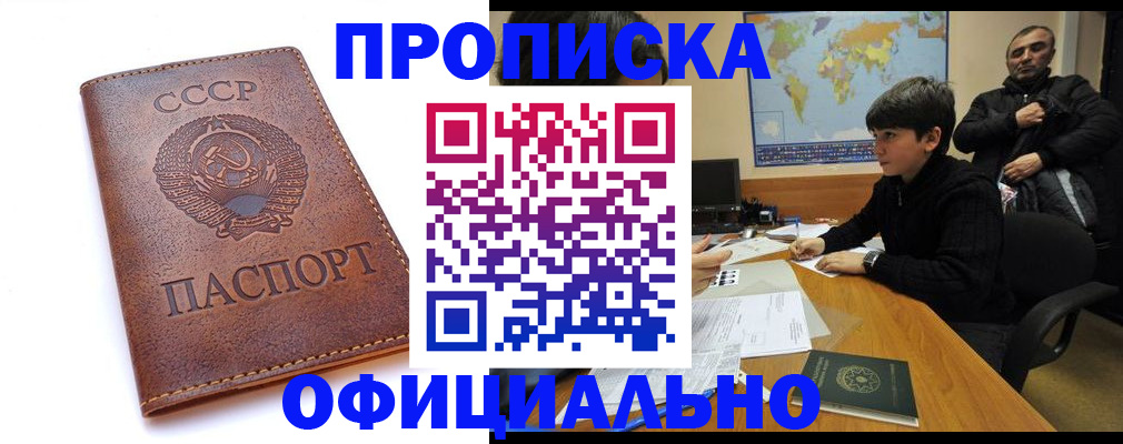 временная регистрация госуслуги в Торжоке